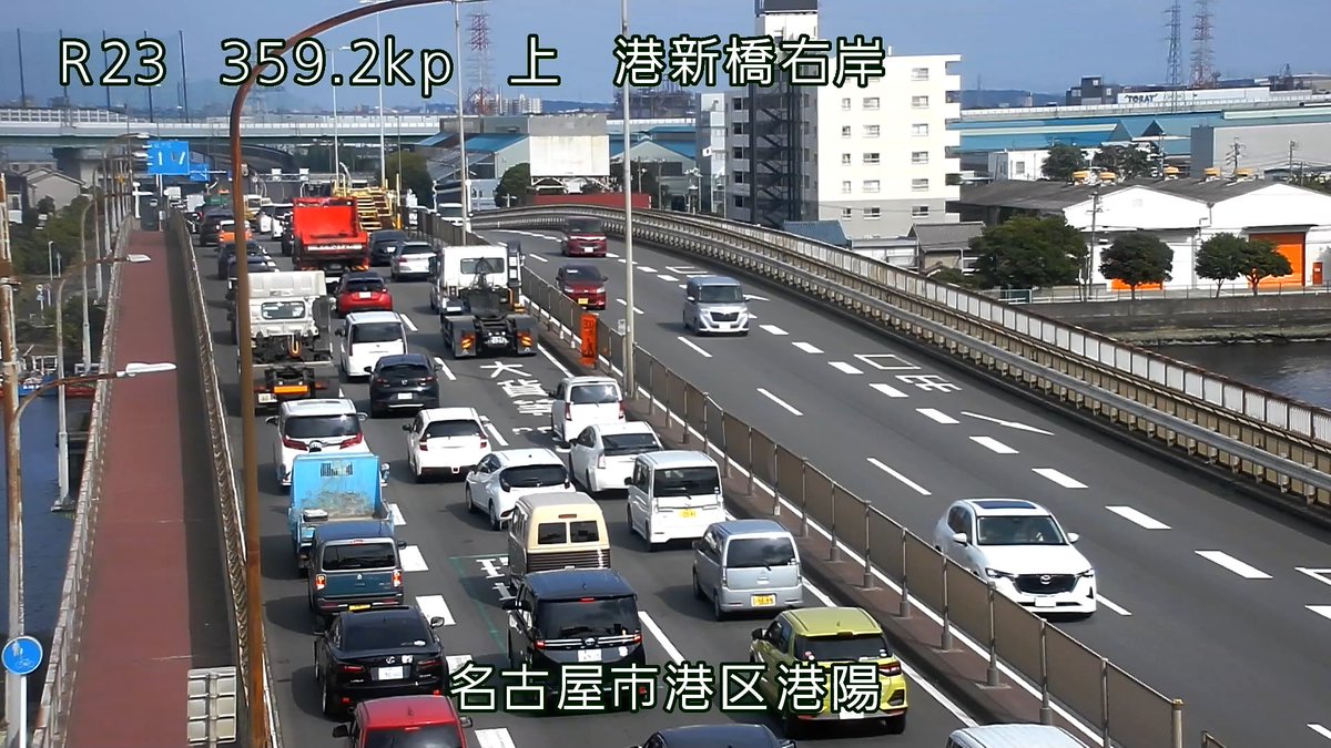 mlit_meikoku's tweet photo. 【国道23号交通混雑のお知らせ】
7/18 16時　国道23号港区竜宮町での上下線通行止めの影響により、通過に時間を要しています。交通量によっては、混雑が予測されます。
最新の交通情報をご確認の上、通行ルートをご検討ください。 https://t.co/f9q3ehJH3d
#渋滞 #混雑 #23号 #竜宮 https://t.co/6kyOIfLjIj