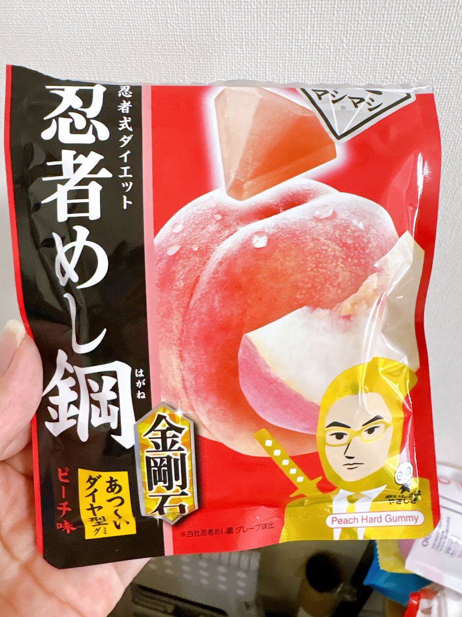 cosi_zabe's tweet photo. 💎発見
しかもGOLD https://t.co/ctSxHKAfac