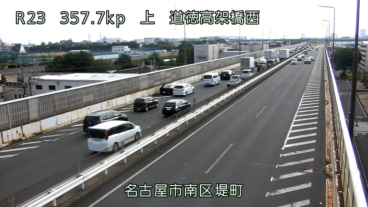 mlit_meikoku's tweet photo. 【国道23号交通混雑のお知らせ】
7/18 16時　国道23号港区竜宮町での上下線通行止めの影響により、通過に時間を要しています。交通量によっては、混雑が予測されます。
最新の交通情報をご確認の上、通行ルートをご検討ください。 https://t.co/f9q3ehJH3d
#渋滞 #混雑 #23号 #竜宮 https://t.co/6kyOIfLjIj