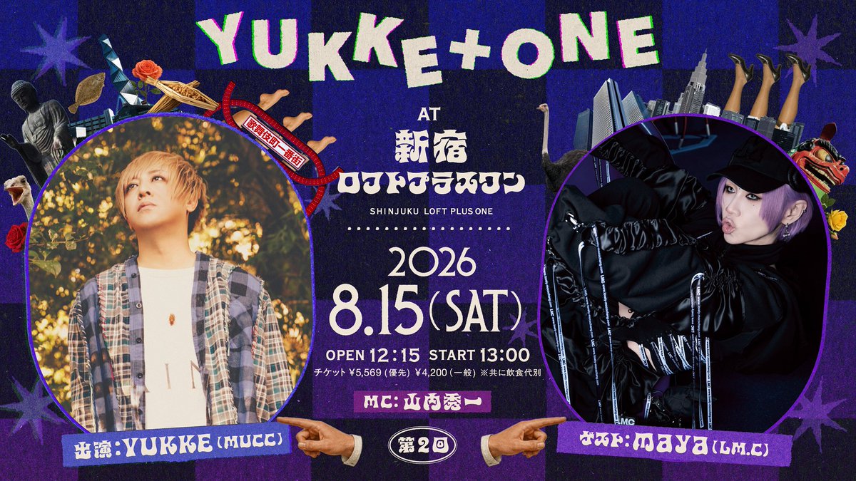 LMC_staff's tweet photo. 【EVENT/maya】
mayaがトークイベントへゲスト出演します❣️

8月15日(土)
YUKKE＋ONE 第2回
📍新宿プラスワン
open 12:15 / start 13:00

◼︎会場観覧チケット
優先チケット¥5,569(優先入場＆配信URLつき)
一般チケット¥4,200
※飲食代別途必要になります。

【先行抽選期間】
7月18日(土)16:00～7月28日(火)23:59
https://t.co/6Q3iLpgNYh

◼︎配信チケット
¥2,200 ※2週間のアーカイブあり
https://t.co/1xiRUtj53G