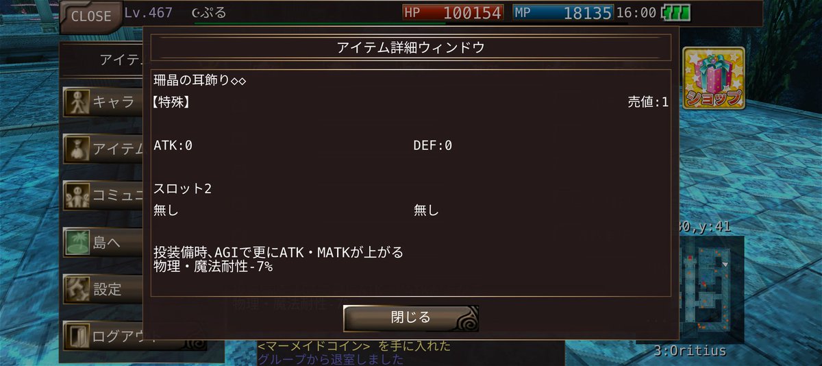 puru7303's tweet photo. 昨日からほぼ一日中やってたけど出てくれてよかったε-( ´▿`    )
ブラフマーwあるからなにかできないかな？(*´艸`*) https://t.co/OrChJYJQod