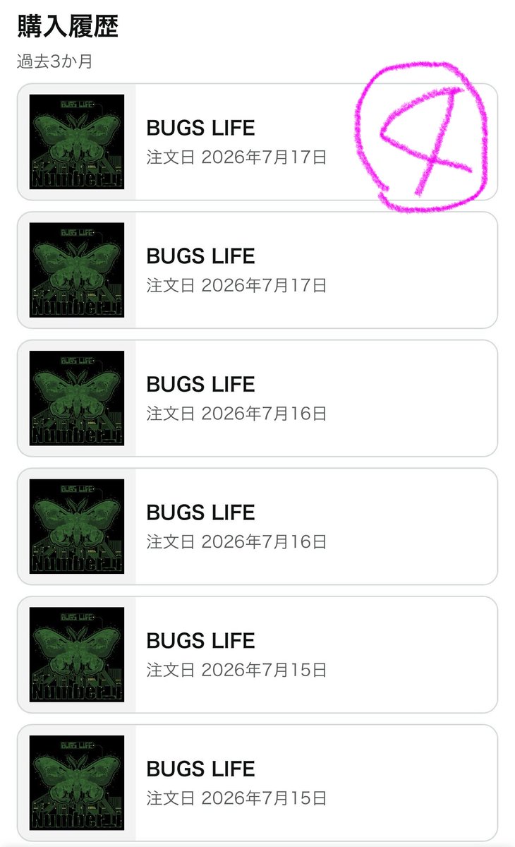 Mayusho97129's tweet photo. Amazon musicは毎日2回
DL出来ます‼︎

①ここから入る‼︎  URLを記録
https://t.co/lAGXINZAYF

②上段の購入オプションではなく
下段BUGS LIFEの三をクリック❗️

③MP3の楽曲を購入する
　MP3のアルバムを購入する
　↓
　順番に両方購入！

④必ず購入履歴を確認する事‼︎

毎日同じ時間に購入↓ https://t.co/yePN6rGWzJ