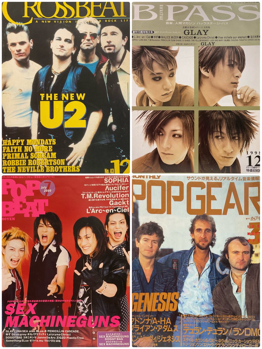 邦楽昭和ロック、フォーク黎明期　中古CD48作品セット 🌈ロックの古本屋ブンケンロックサイド🌈 🔹HEAVYMETAL🔹HARDROCK