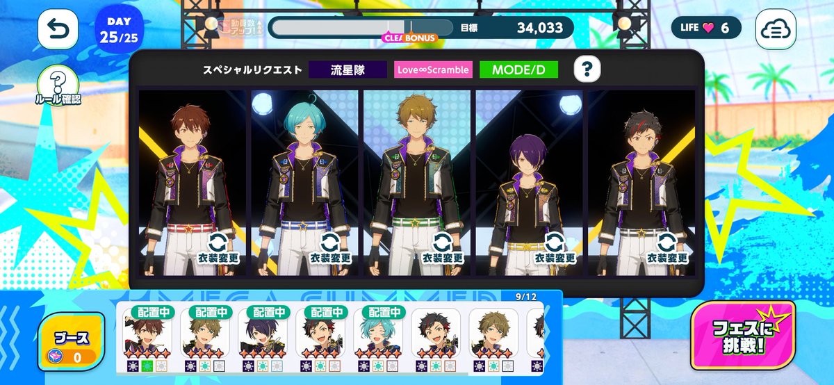ryusei_5star's tweet photo. こんなにコインが貯まると、けっこー強化出来るのね〜( ˙꒳​˙  ) https://t.co/CIsbsSMDor