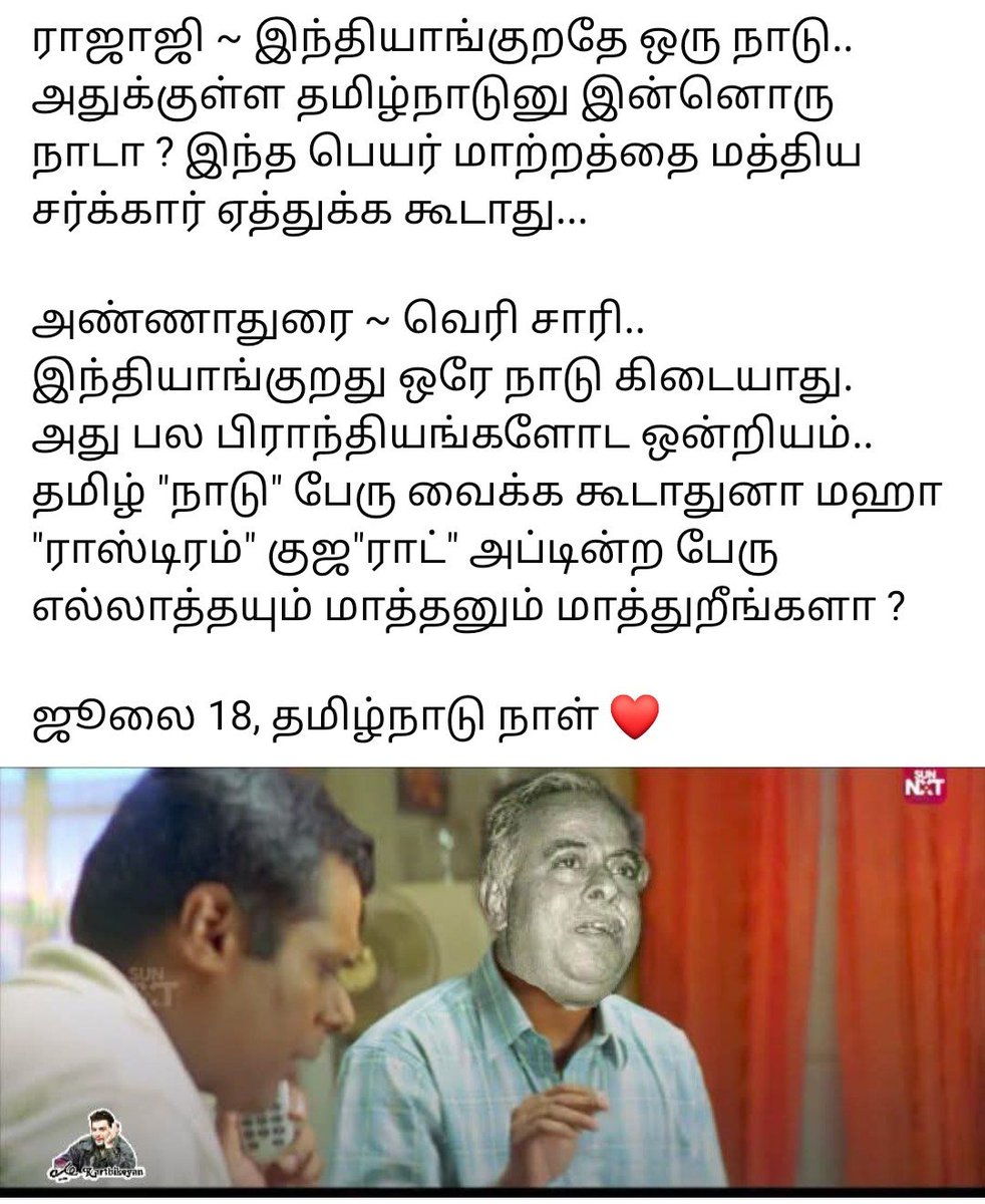 Thozha tweet media