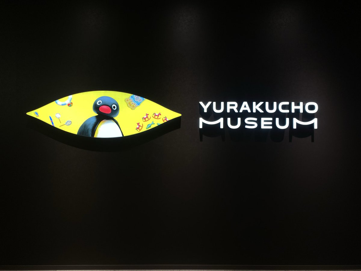PP4913648's tweet photo. 🐧 https://t.co/U0XH4r3f96