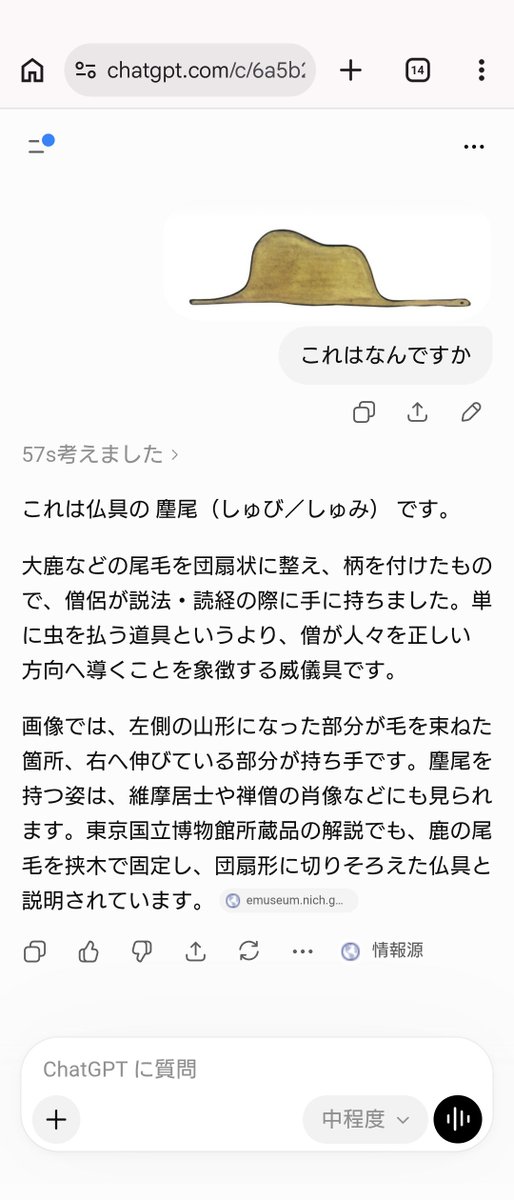 totsukarian's tweet photo. @SAVE46000566 @Sorai_nanoda ちなみに自分の5.6 solは不正解でした。 https://t.co/Bra7nQkzpK