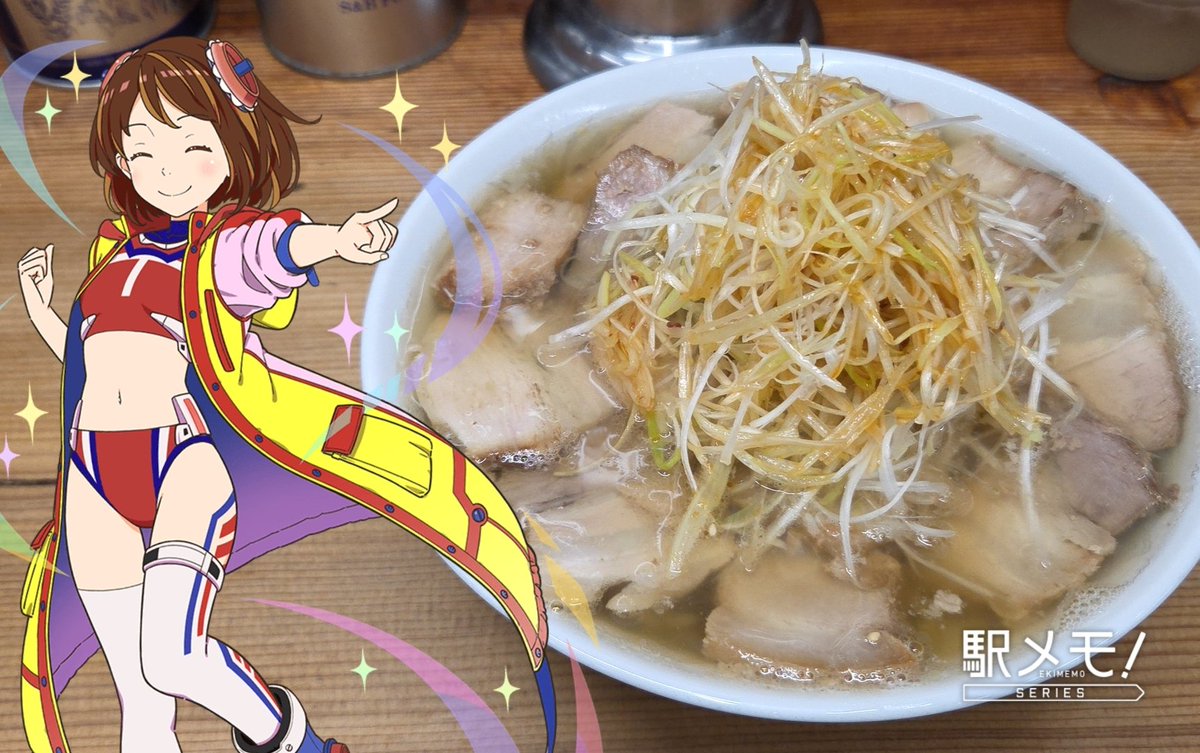 CloretsPD's tweet photo. 坂内食堂本店
関東にも出店してるけど、本店はそれとはひと味もふた味も違う感じ。単純に素材のグレードがいいのかな
とても美味しい🤗
ネギは辛いヤツなので入れないほうが良かったかも https://t.co/efiN4Zif3r