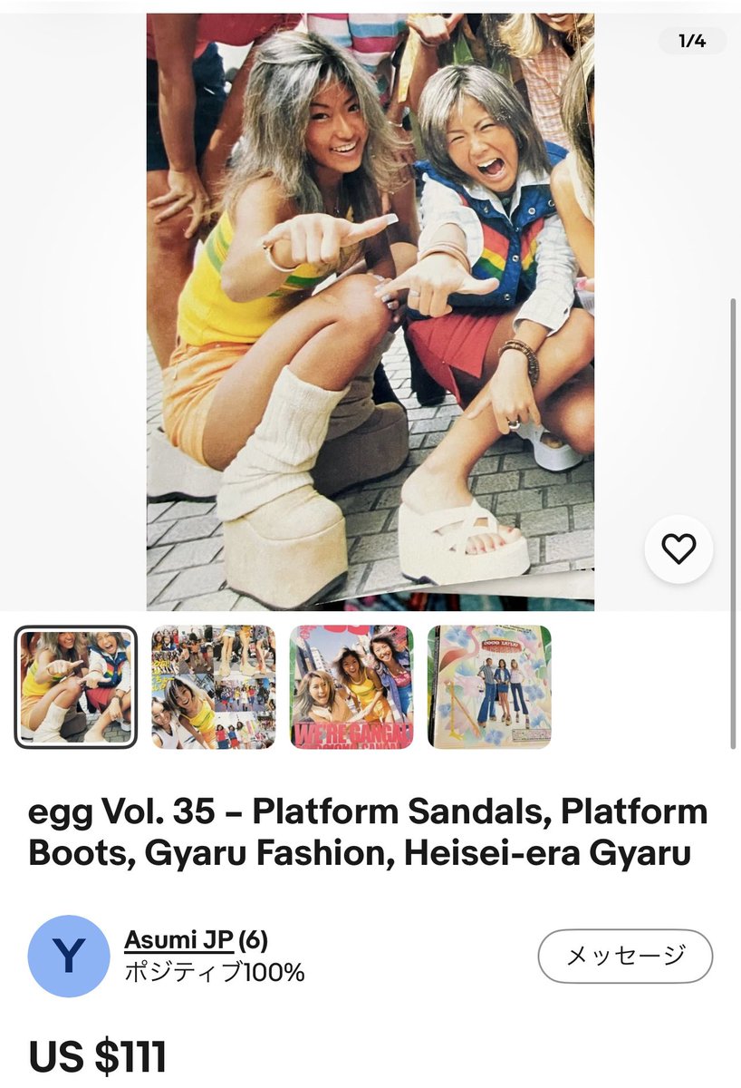 ebayshopee's tweet photo. egg Vol. 35 – Platform Sandals, Platform Boots, Gyaru Fashion, Heisei-era Gyaru

#eBay #eggMagazine #egg #Gyaru #GAL #Heisei #HeiseiGyaru #Vintage #VintageMagazine #JapaneseMagazine #JapaneseFashion #Shibuya109 #Y2K #Y2KFashion #PlatformBoots #PlatformSandals #ArchiveFashion https://t.co/P07pWexrHO