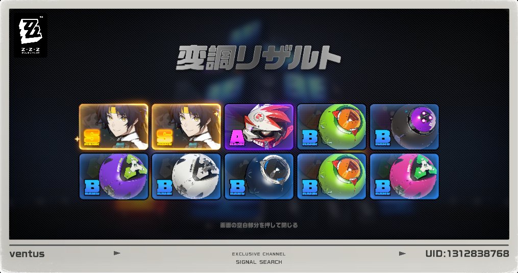 me_gnsn's tweet photo. 今思えばすり抜け1回(ライカン)で悠真3凸とモチーフゲットしてるのヤバすぎるだろ https://t.co/PcYyUIac7Y