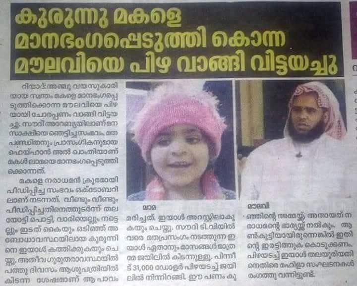 Rightwave Bharat tweet media