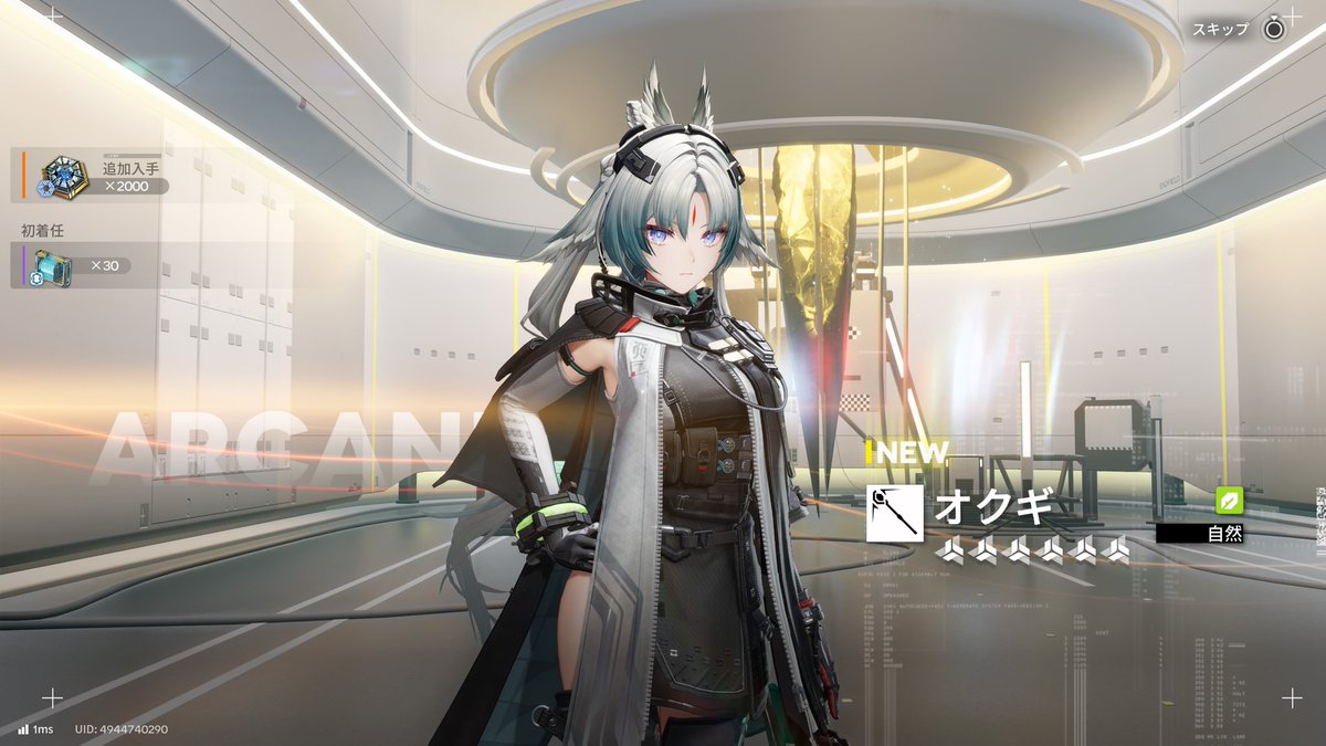 REX3018's tweet photo. 時間なくてなかなかやれてないエンフィ
オクギ隊長10連で餅も揃っちゃった https://t.co/432d0r7sId