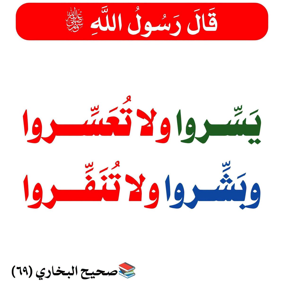 alaqidat_sahiha's tweet photo. صلى الله عليه و سلم https://t.co/XoieXCc5Pl