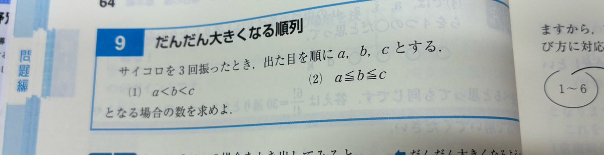 あろ tweet media