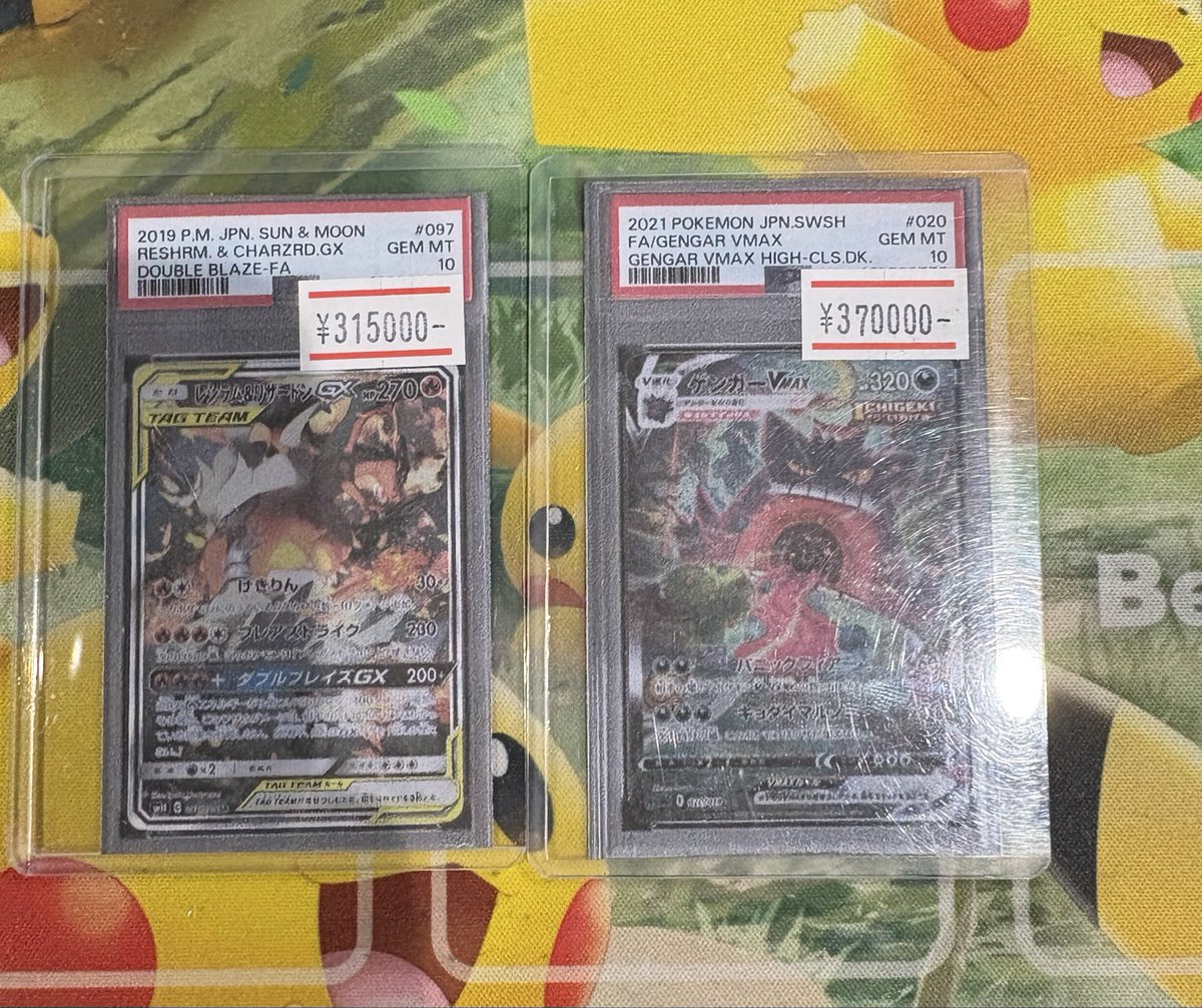 こちら売約済です sold out