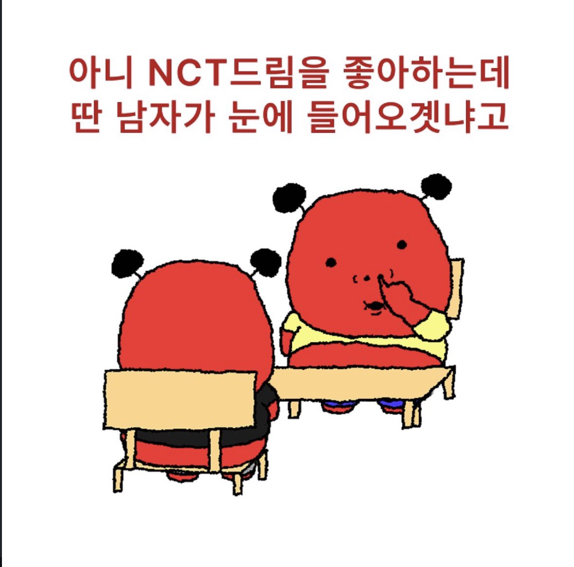 듀엉 tweet media