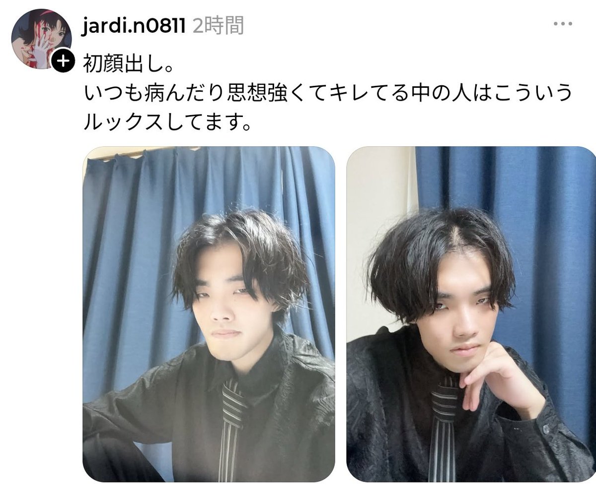omegudayon's tweet photo. 自撮り載せる勇気すごい https://t.co/7R7MtGrybw