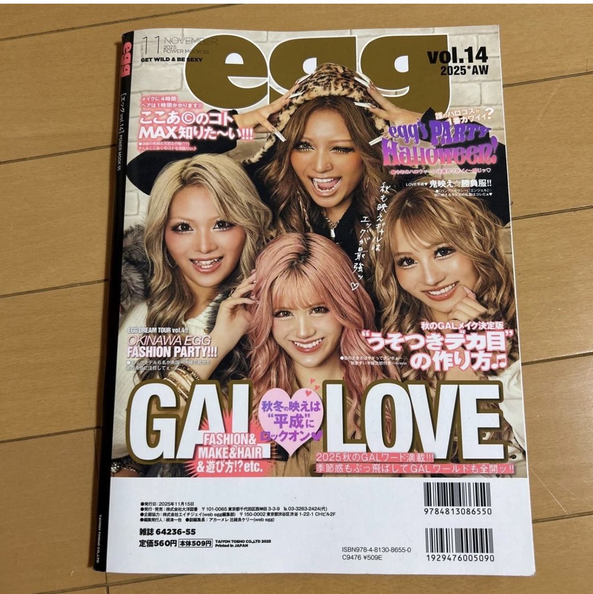 ebayshopee's tweet photo. egg Vol. 14 (Autumn 2025 Issue)  November Issue (A/W) – Gal Magazine

#eBay #eggMagazine #egg #Gyaru #GAL #JapaneseMagazine #JapaneseFashion #Harajuku #Shibuya #Kogal #Y2K #Y2KFashion #VintageMagazine #MagazineCollector #Japan #MadeInJapan #FashionMagazine #RareItem #Collectibles https://t.co/7nVe1Jujq1