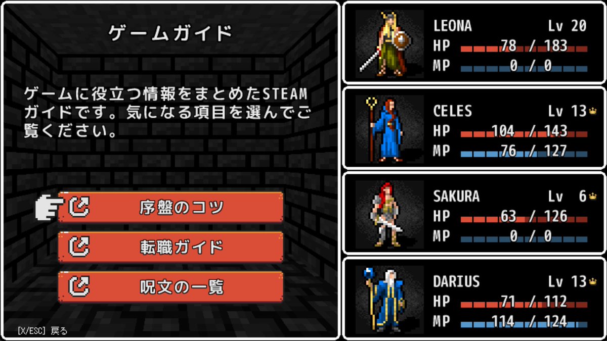 jimineko2000's tweet photo. #エーテリアの迷宮 体験版 v0.1.8アップデートを公開しました。

アーリーアクセス版で追加した機能を体験版にも反映しています。ミニマップや序盤チュートリアルを追加し、より遊びやすくなりました。ぜひお試しください！

#3DダンジョンRPG #インディーゲーム #個人開発

↓Steamページ(リプ欄へ) https://t.co/2sVRCBVPJ1