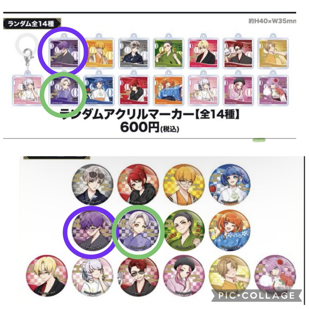 cothuten's tweet photo. ストグラカップルズ　交換　缶バッチ　マーカー　シール
譲)写真1枚目
求)写真2.3枚目🟣>🟢
定価+送料。郵送での交換となります。
纏めての方優先。 https://t.co/xxqAg31Q6C