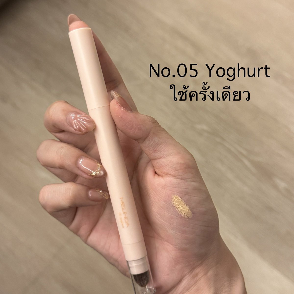 maemae_mari's tweet photo. Merrezca cushion blush 60
Merrezca cream blush 60
บลัช
คอนซีลเลอร์ ศรีจันทร์ 40
Meilinda eyeshadow stick 60

ค่าส่งเหมา40ยอด300+ส่งฟรี  

#ส่งต่อสกินแคร์ #ส่งต่อเครื่องสําอาง #ส่งต่อเครื่องสําอางค์ #คสอมือ2 #สกินแคร์มือสอง #ลิปสติก #เครื่องสําอางค์ #เครื่องสําอางมือ2 https://t.co/vdOAO8ypdF