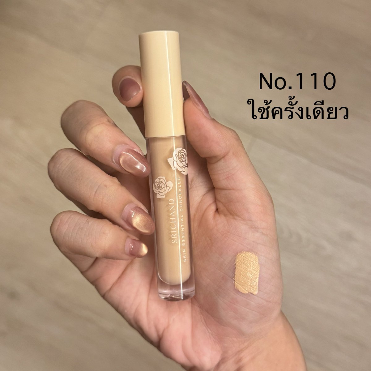 maemae_mari's tweet photo. Merrezca cushion blush 60
Merrezca cream blush 60
บลัช
คอนซีลเลอร์ ศรีจันทร์ 40
Meilinda eyeshadow stick 60

ค่าส่งเหมา40ยอด300+ส่งฟรี  

#ส่งต่อสกินแคร์ #ส่งต่อเครื่องสําอาง #ส่งต่อเครื่องสําอางค์ #คสอมือ2 #สกินแคร์มือสอง #ลิปสติก #เครื่องสําอางค์ #เครื่องสําอางมือ2 https://t.co/vdOAO8ypdF