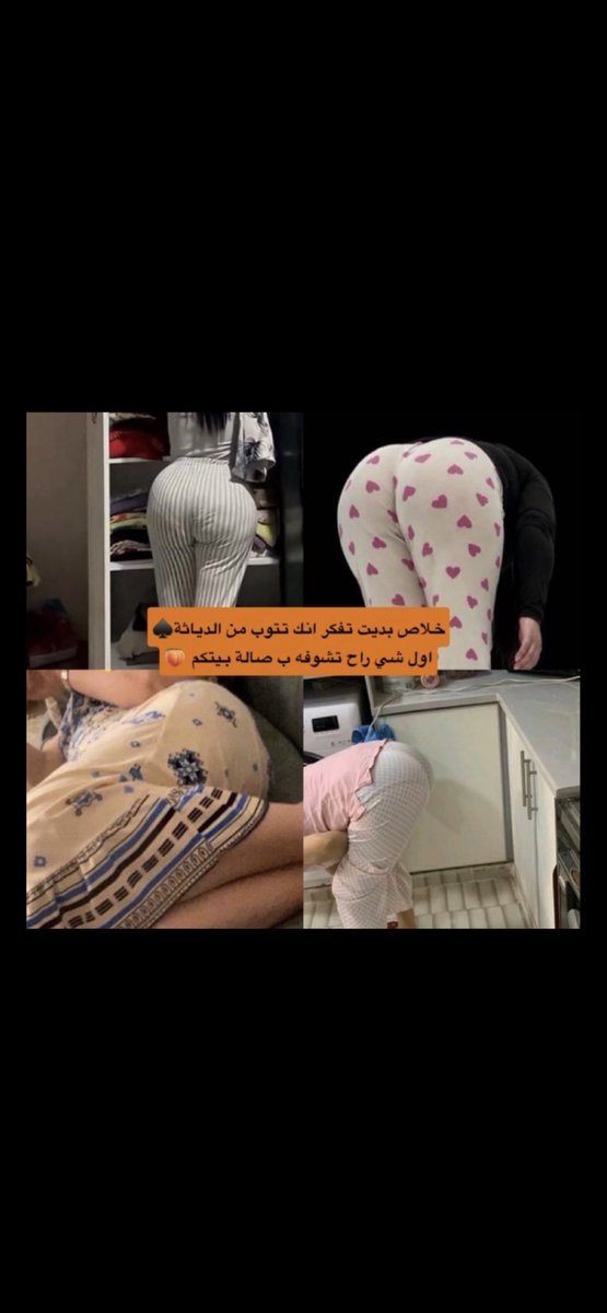 Z3s2o's tweet photo. يحدونك على اقصاك!! هههههههههههههههههههههههههههههههههههههههههههههههههههههههههههههههههههههه https://t.co/FmSwtCMu1T