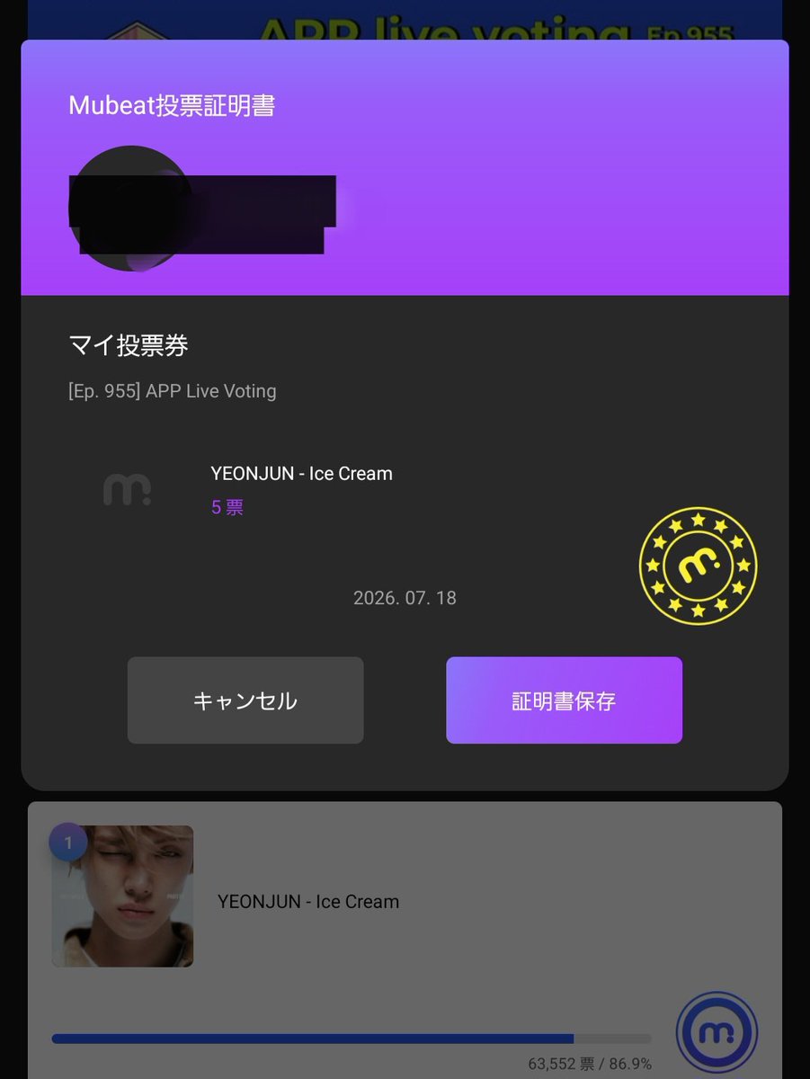da_coco_nyang's tweet photo. 今日もヨンジュンの笑顔が見られますように✨️

#YEONJUN #연준
#YEONJUN_IceCream #NOLABELS_PART02    
#TXT #투모로우바이투게더 https://t.co/EdVMYmf3Cj