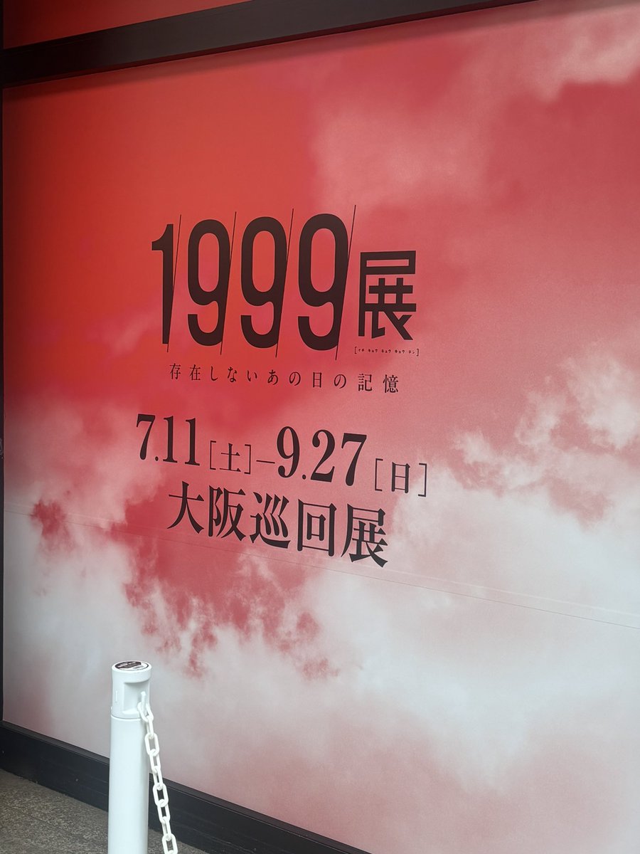 daruma118's tweet photo. 思ったより楽しめましたわ〜 https://t.co/lExDhriVBZ