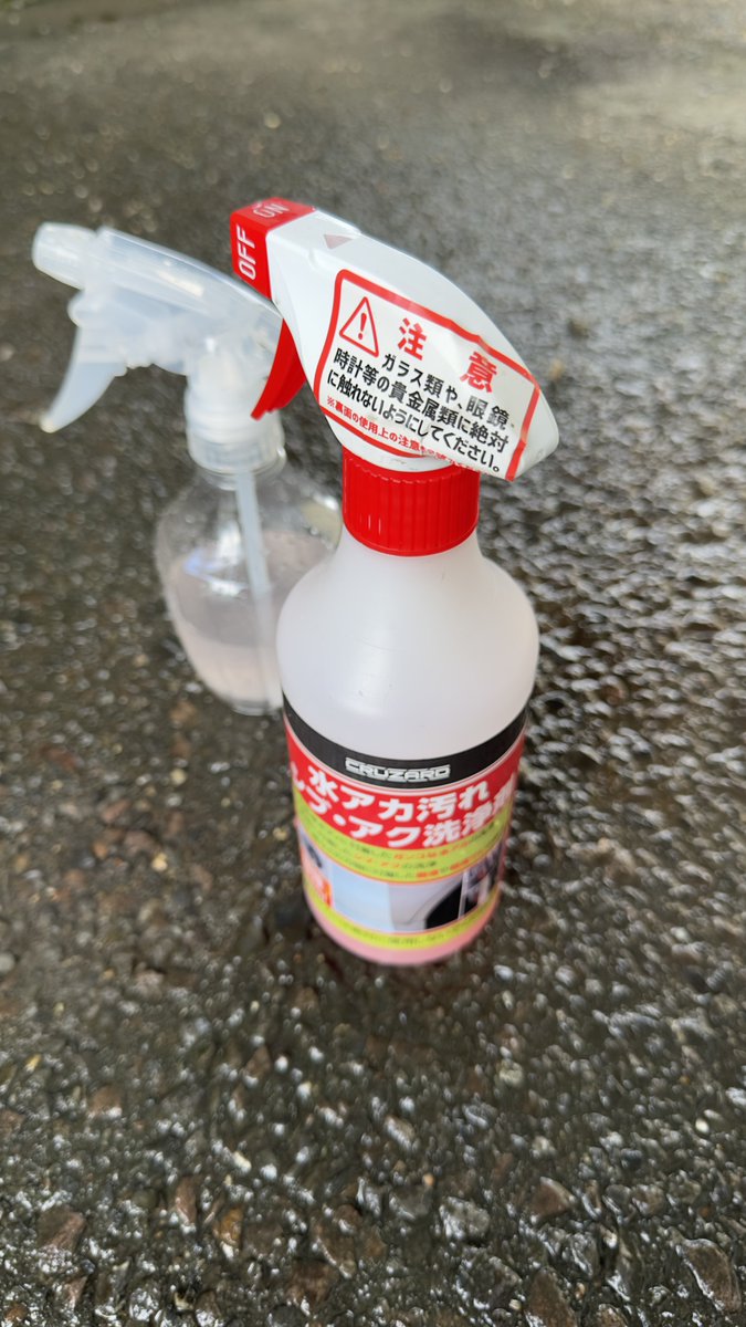 Mirrors_Drift's tweet photo. やっぱこれが最強 https://t.co/ME0WlKOkrR