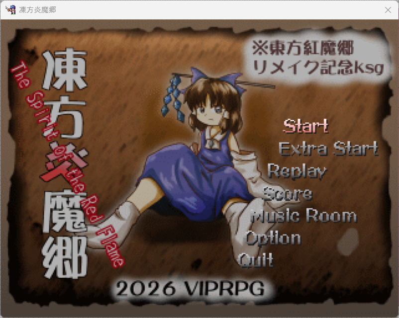 seymill5174's tweet photo. #プレミアムツクールデー
東方紅魔郷のパチモン作ってます。
こちら実際のゲーム画面とキャラ登場キャラです。 https://t.co/X8exSILsQ1