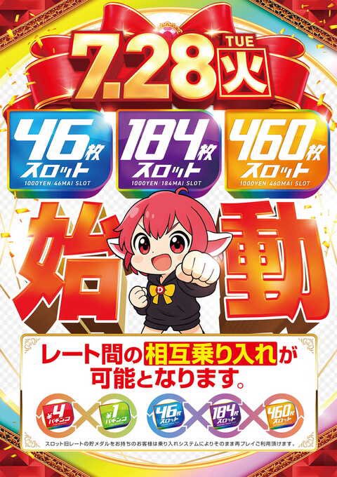 シン・ねやぬし（寝屋川の話術師） tweet media