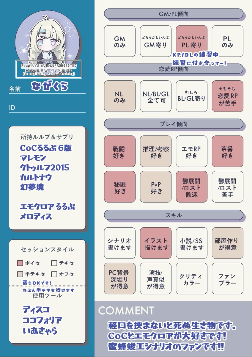 7ga9ra3's tweet photo. 【ぶるすか】
https://t.co/DrPRQ4wyMr
【卓すき】
https://t.co/seaQYznVL6 https://t.co/0B7jxV5qQy