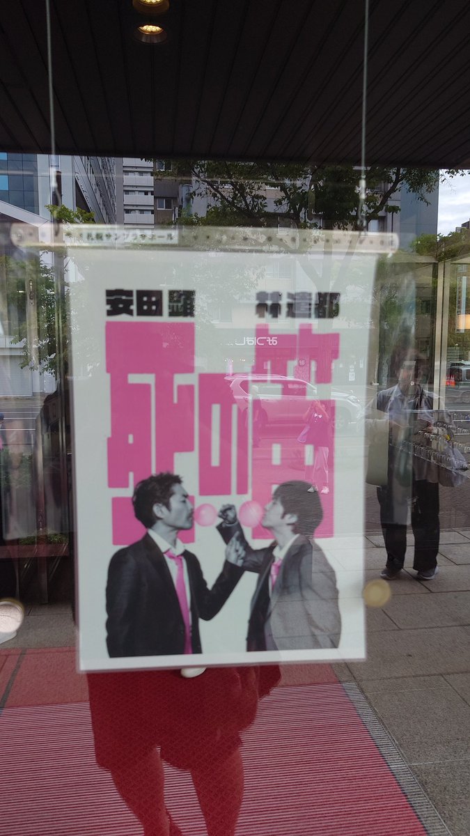 freaks06 tweet picture