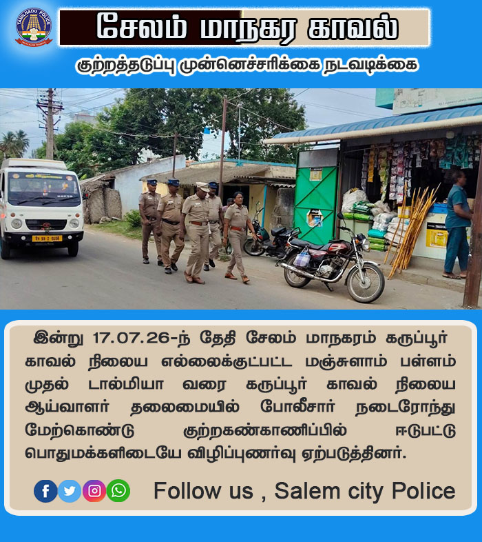 Salemcitypolice's tweet photo. #SalemCityPolice
#Footpatrol https://t.co/EOuAe4FB15