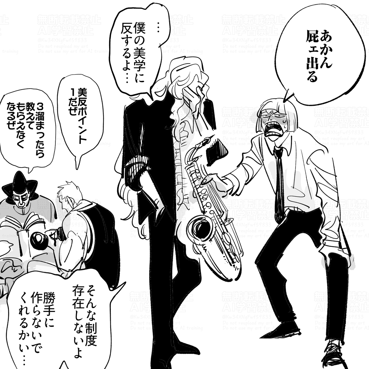 Kw34XNgFwf59833's tweet photo. ローズ先生の憂鬱 https://t.co/oWsEZlZn6n