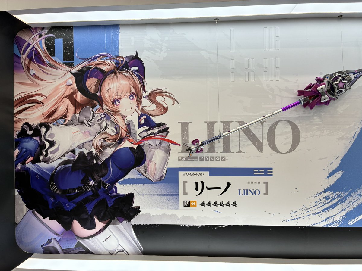 chou_no's tweet photo. 秋葉原ンィー
#エンドフィールド https://t.co/926eivSp3O