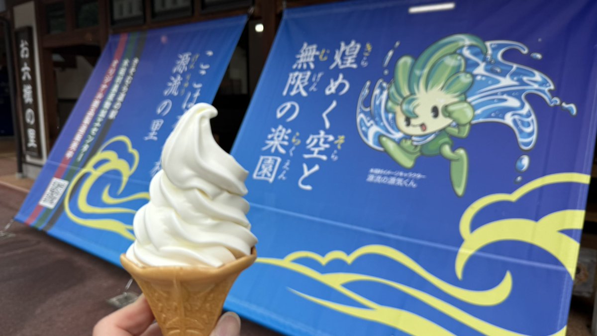 yutakatoratora's tweet photo. きそむら道の駅🍦😋

長門牧場🐮のソフトクリーム🍦美味しい https://t.co/I2PLizGDug