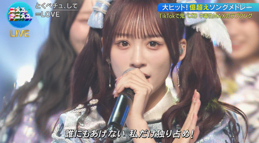 K3PO4846's tweet photo. りさちゃん

#音嶋莉沙 https://t.co/bwMEoXOpzq