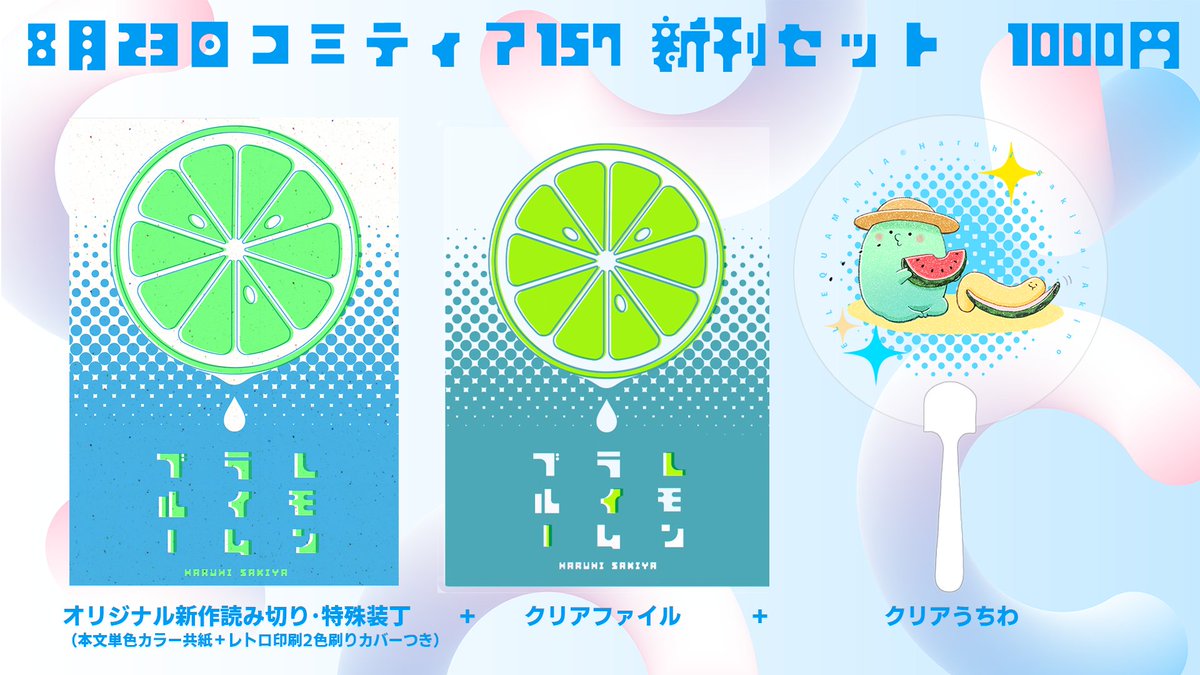 harusakisora tweet picture