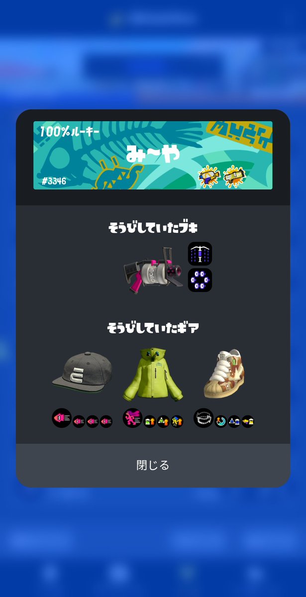 kafe_sub2's tweet photo. センスないからやめろよ雑魚　#スプラトゥーン3 https://t.co/cFMum8DrN0