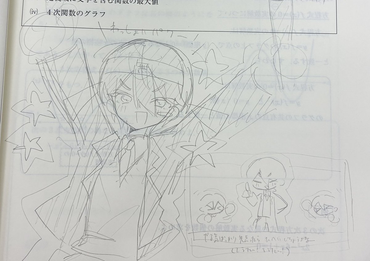 hisyochi_16's tweet photo. ＼わっしょいパワー！／ https://t.co/okE3BT6DeC