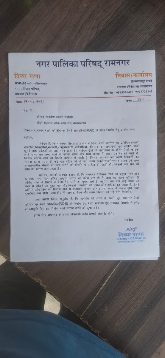 crazydrmz's tweet photo. @AshwiniVaishnaw we need one over bridge at railway crossing ramnagar shivlalpur because whole area traffic is being stopped by railway gate and no one can get access to other side even ambulance etc please do the needful asap https://t.co/LglK0RcNYz