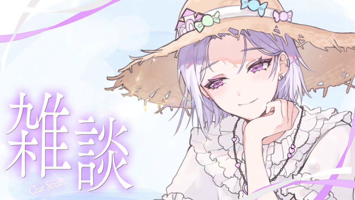ふゆ (@fuyu_175_) / Posts / X