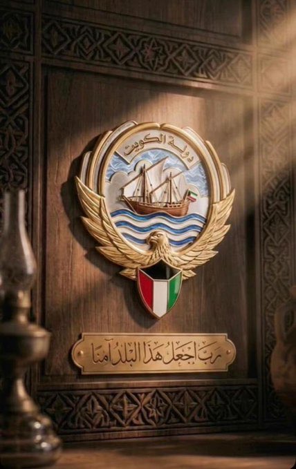 kuwaitwy's tweet photo. https://t.co/fU2LwW3HJQ