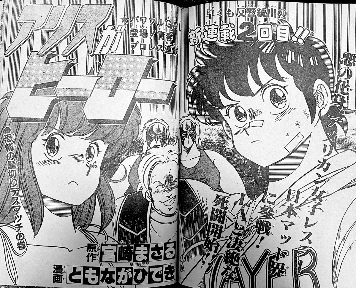 山本康人／マンガ家【公式】✏️✍🏻 (@YY12_official) / Posts / X