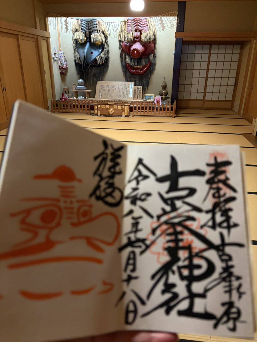 santasantarou's tweet photo. 天狗👺
迫力満点 #古峯神社 https://t.co/EkZC2ZqR0S