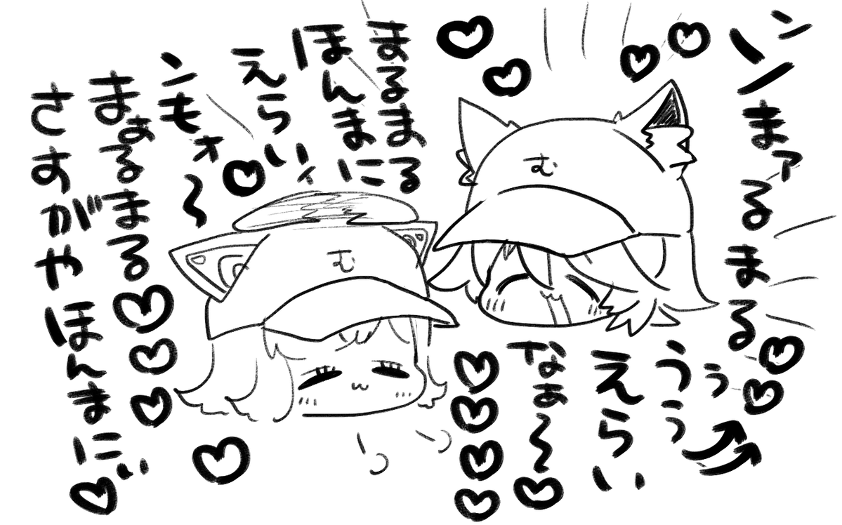 kanpachiVlis's tweet photo. 塁に出るたびに全力で褒められるむむ監督の寵愛を受けしはなまちまるさん https://t.co/yozb12Lf8Q