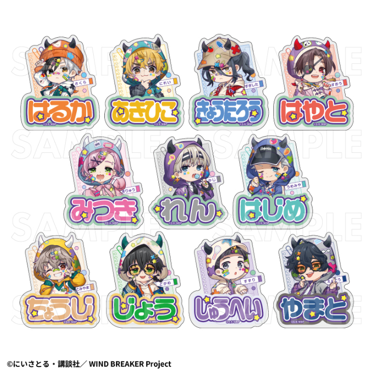 WIND BREAKER(ウィンドブレイカー) グッズ情報 (@WINDBREAKER_FAN