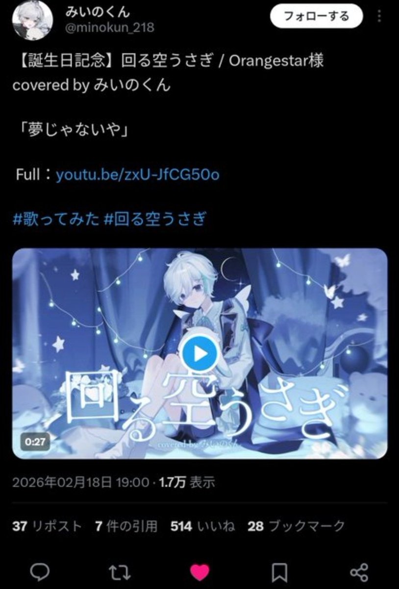 niachi__'s tweet photo. @schlv_
検索からリプさせていただいてたのですが、ツイート元が消されていたこと、また当方のリプが見えていなかったと思いさせていただきました🙇🏻‍♀️´-
🗝含む7垢でいいねさせていただきました！
お手隙の際bio先にご協力お願いしたいです(⋆ᴗ͈ˬᴗ͈)” https://t.co/cX7Tynz70q